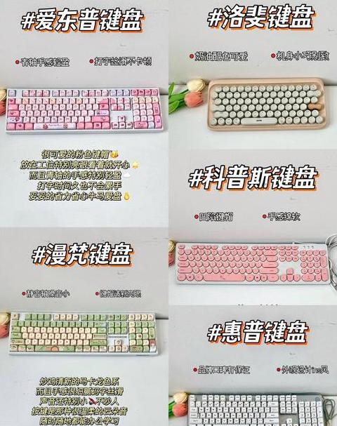 键盘108键和87键哪个好一点