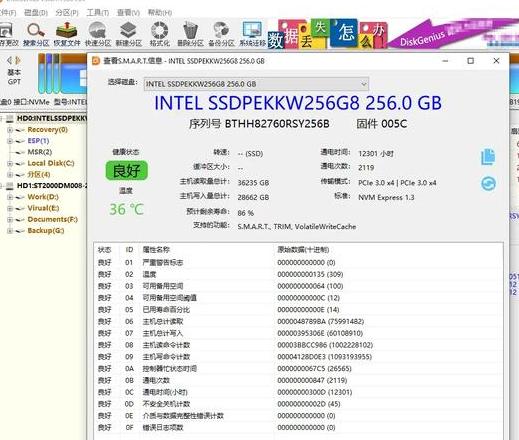 电脑硬盘坏道怎么办