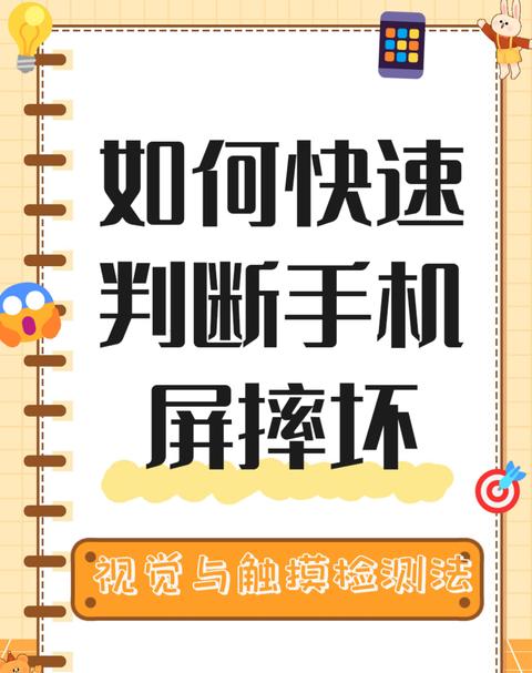 怎么辨别显示器坏了