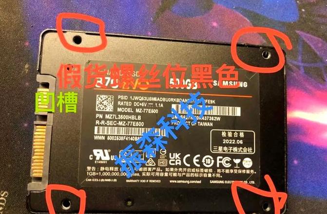 b660识别不了固态硬盘