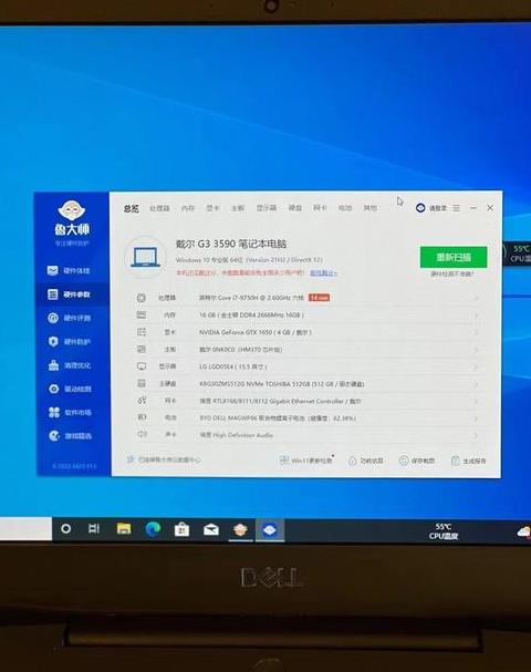 dellg33590能加硬盘吗