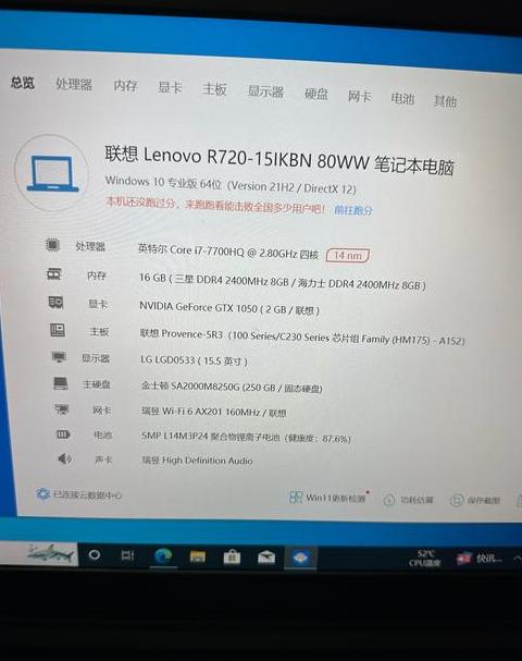 联想电脑更改本地账户名称