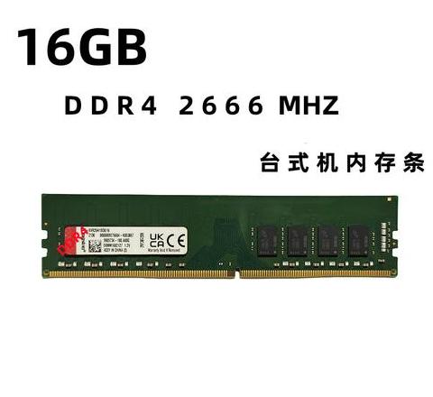 kingston内存条怎么看型号