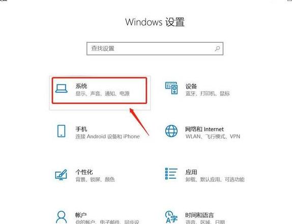 台式电脑屏幕太暗了怎么调亮