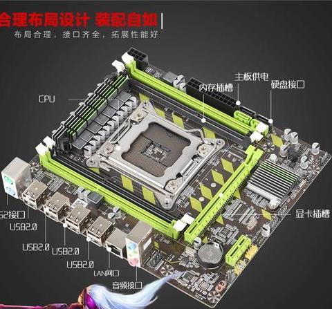 主板大板是什么型号