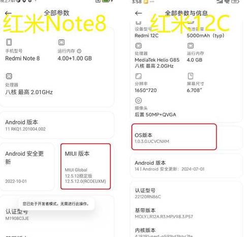 红米手机内存扩展怎么开