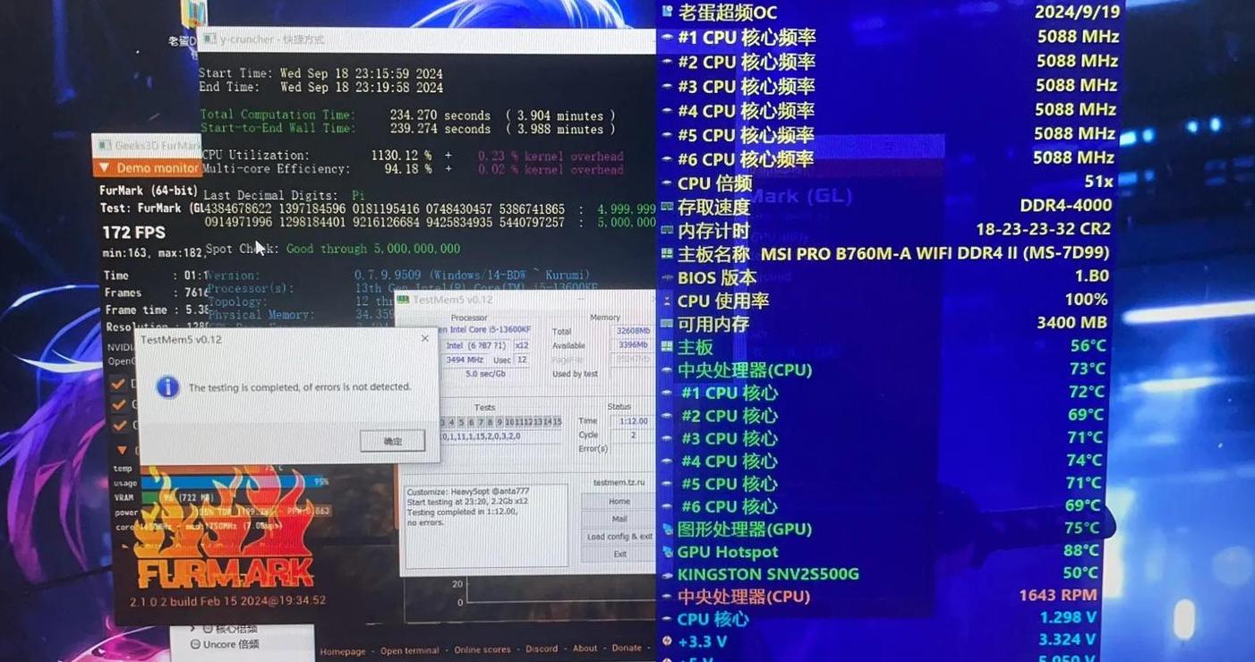 内存条对吃鸡提升大吗