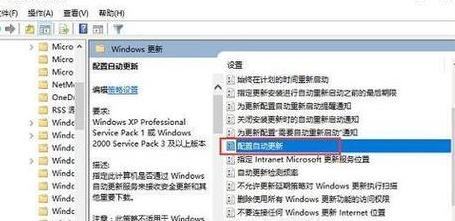 外接键盘的win不能用