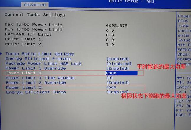 phoenix 无法进入 bios