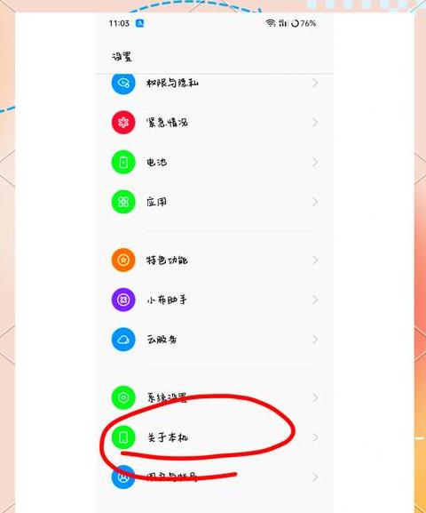 手机运行内存怎么清理oppo