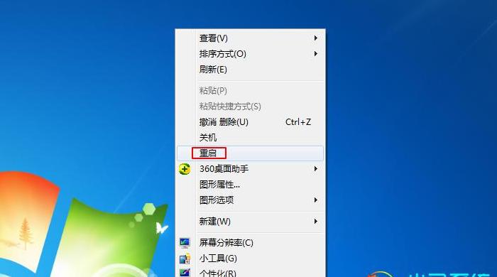 鼠标右键功能大全