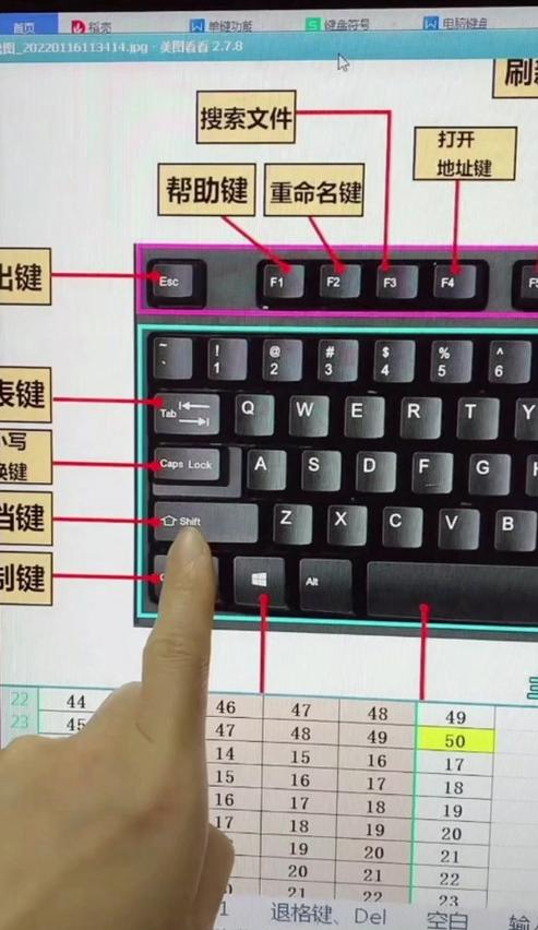 怎么设置键盘开机