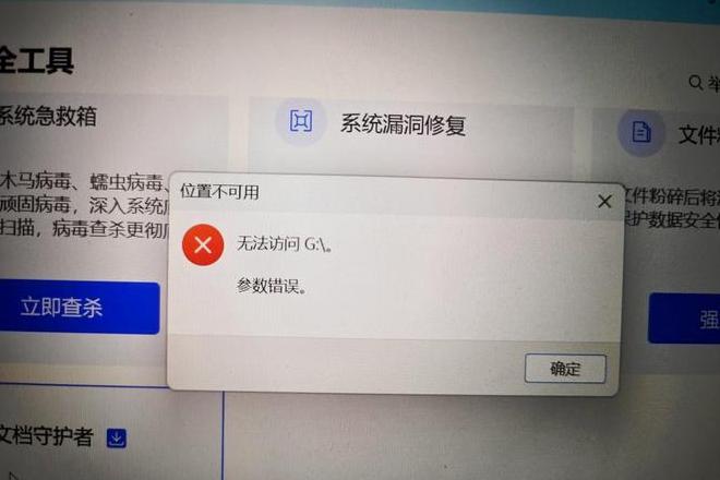 硬盘插上电没反应