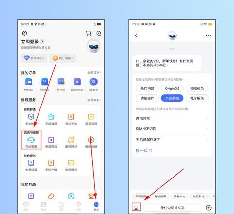 vivo怎样清理运行内存空间