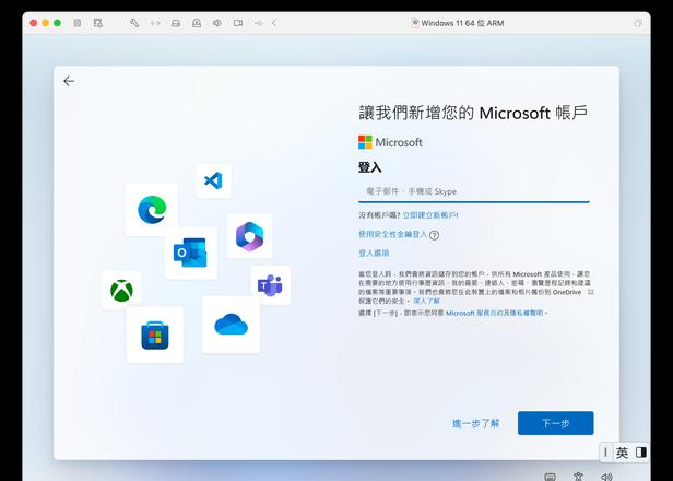 电脑怎么登录账号