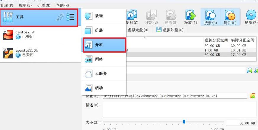 电脑磁盘容量怎么加大