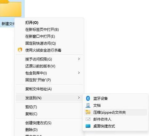 电脑上怎么搞压缩包