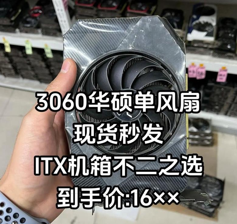 3060 125w