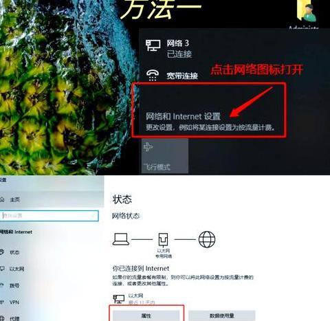 怎样查看电脑的ip地址