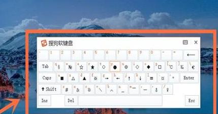 win10怎么设置键盘灵敏度