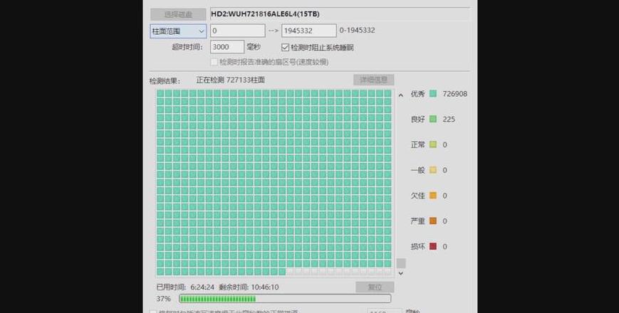 新硬盘有必要检测坏道吗