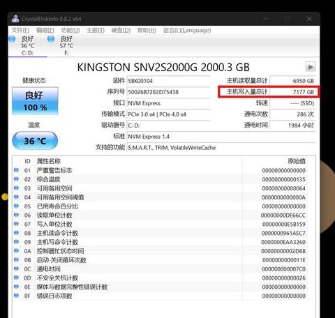 固态硬盘颗粒排名寿命
