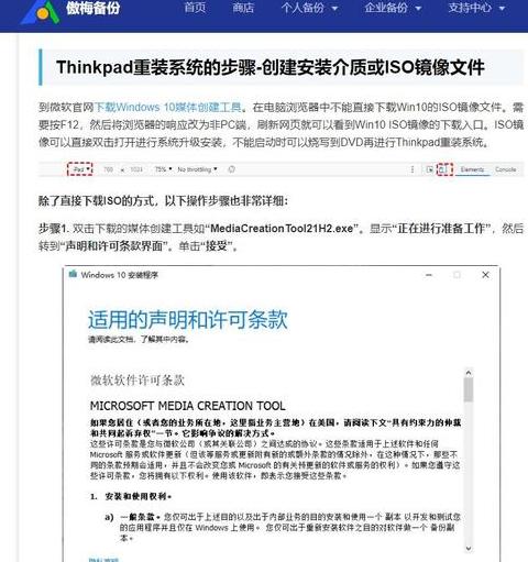 固态硬盘装xp系统会怎么样