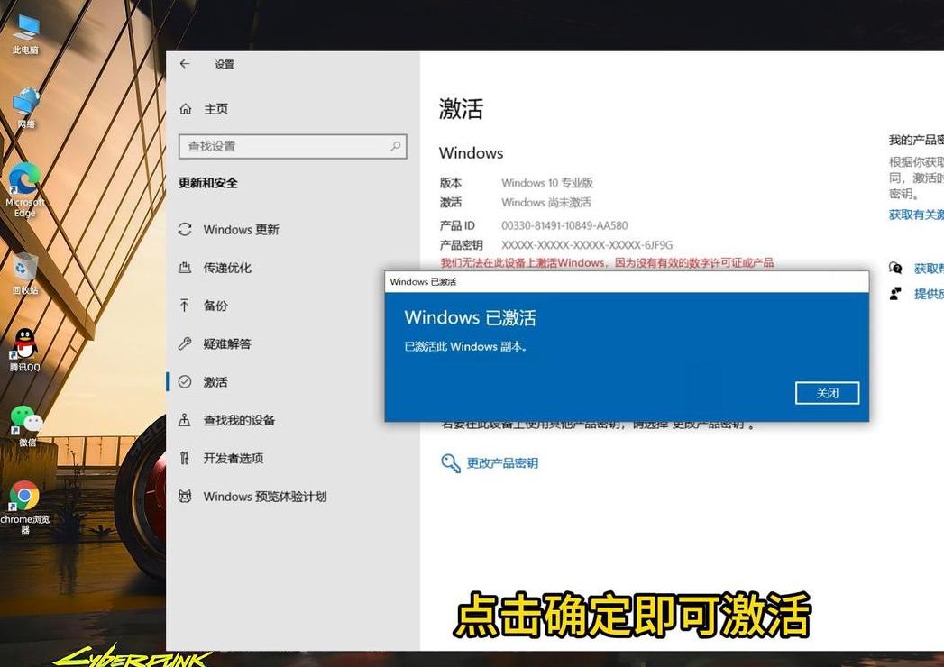 window10如何查看内存