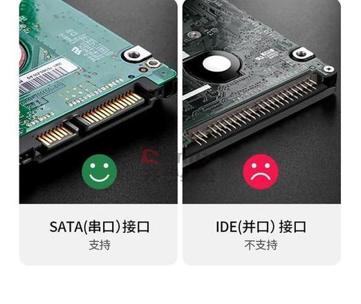 3.5寸硬盘电源接口