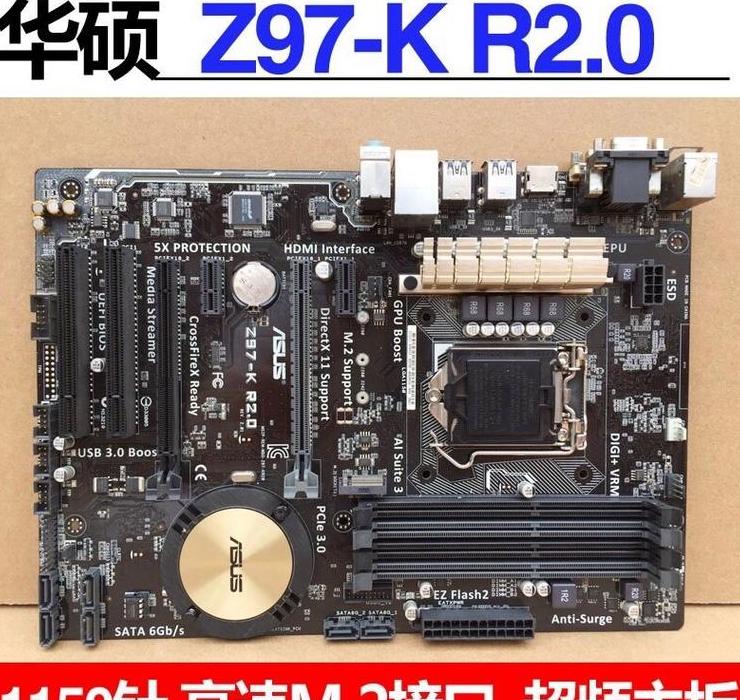 z97主板m2是什么协议