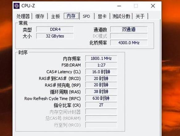 内存条上的参数怎么看