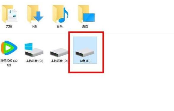 u盘删除文件后还显示内存