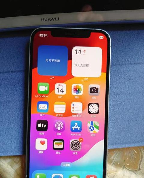 手机运行内存12和16