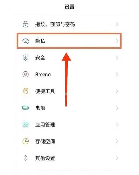 oppo手机如何增加运行内存