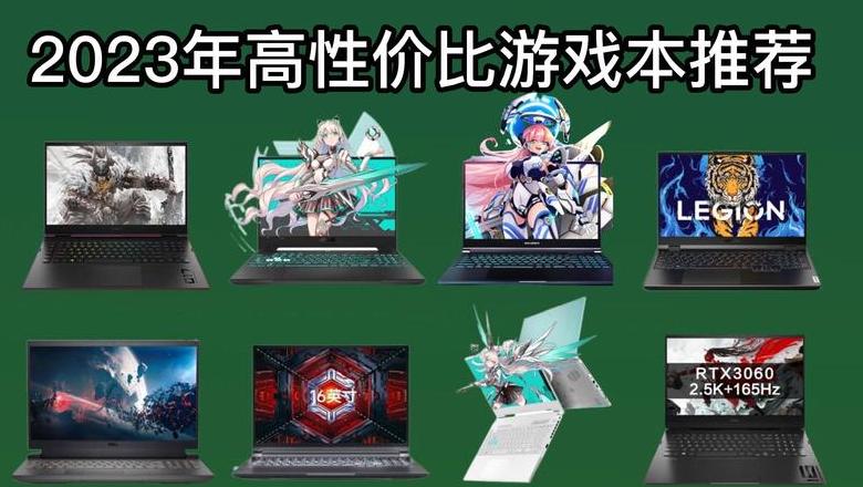电脑类游戏排行