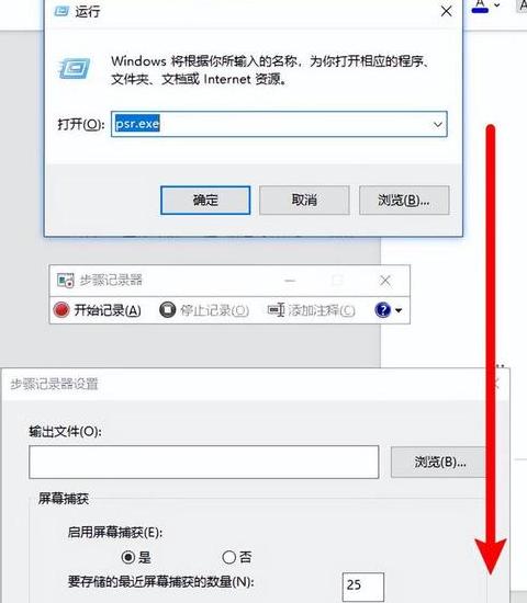 电脑录屏怎么录