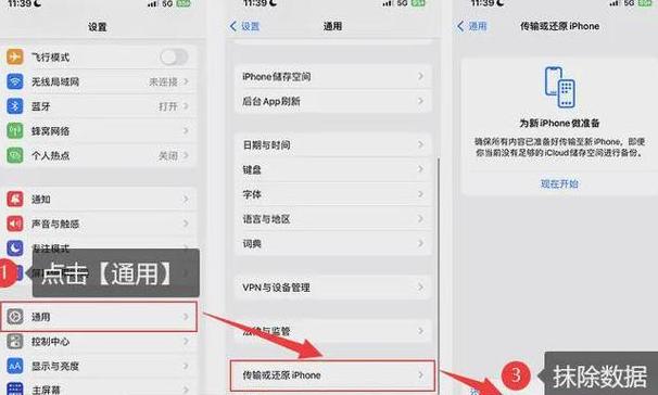 怎么用手机格式化硬盘