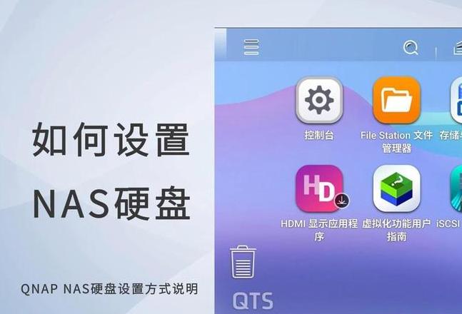 新加装硬盘怎么设置
