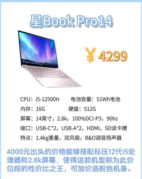 惠普电脑型号怎么看