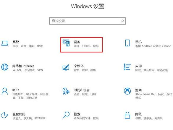 电脑连不上鼠标蓝牙