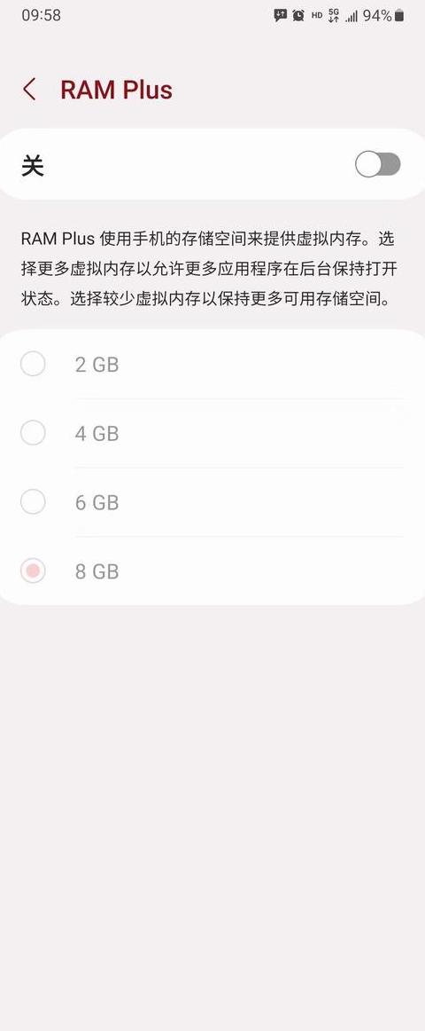 小米手机怎么开虚拟内存