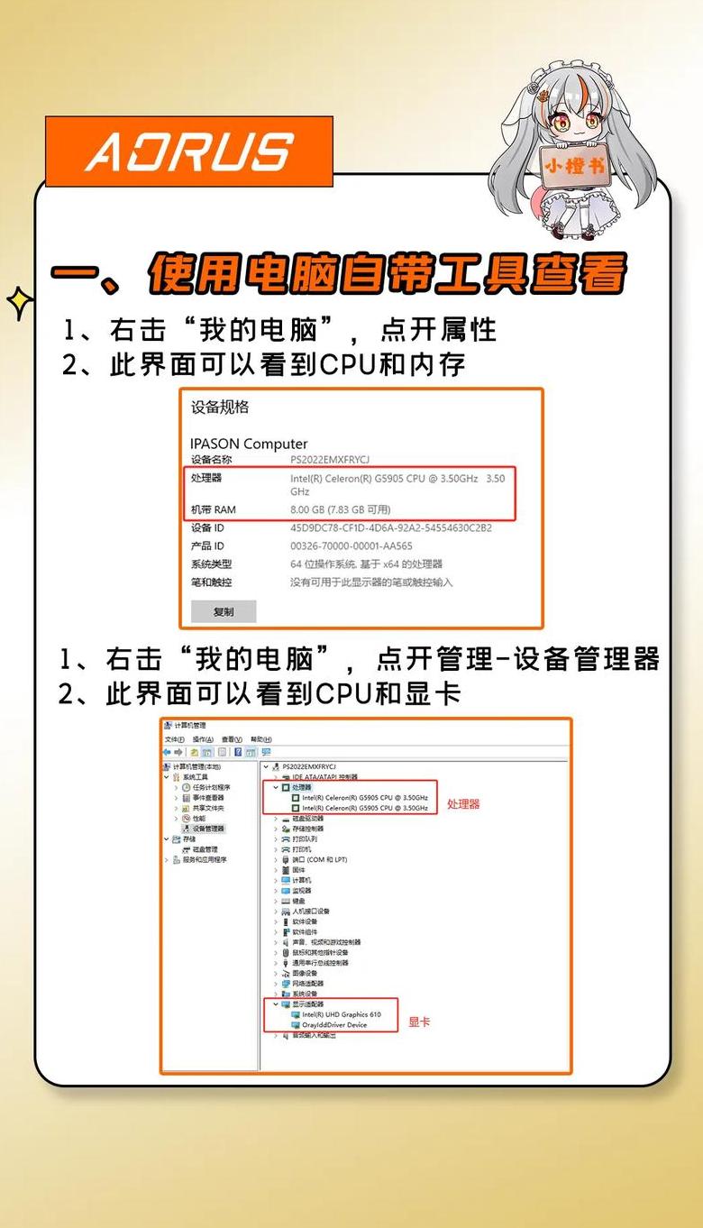 命令行查看电脑配置信息