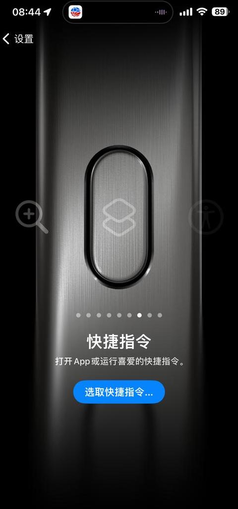 显示器按键解锁