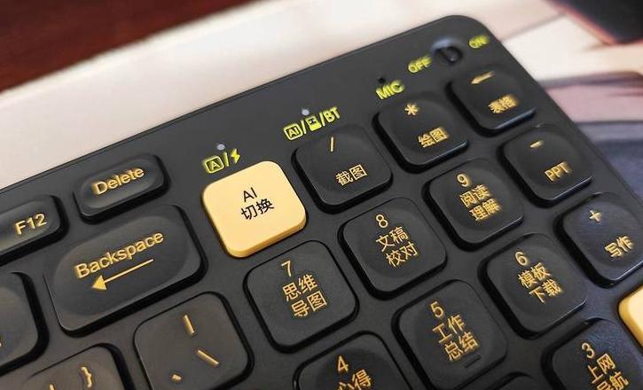 键盘按键连发怎么回事