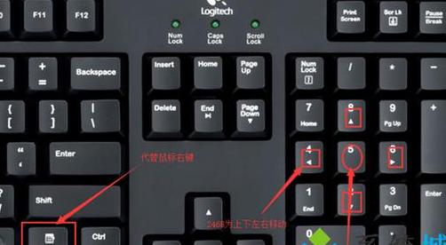 没有鼠标怎么上下滑动