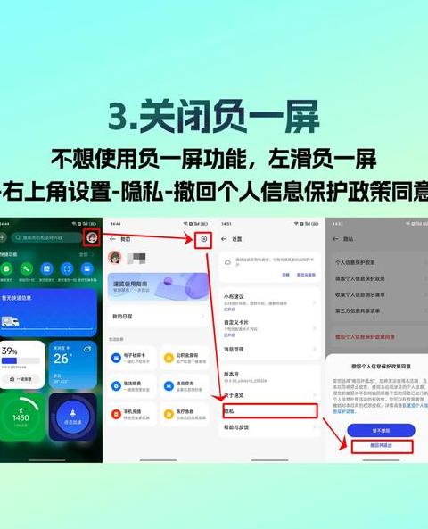 oppo手机怎么清除内存清理
