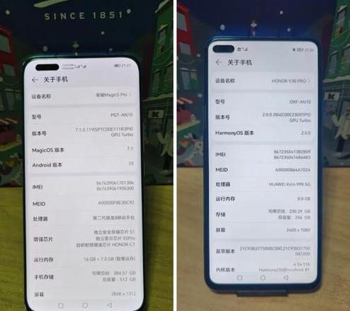 荣耀v30pro怎么扩展内存