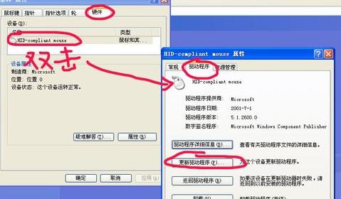 笔记本不带鼠标吗