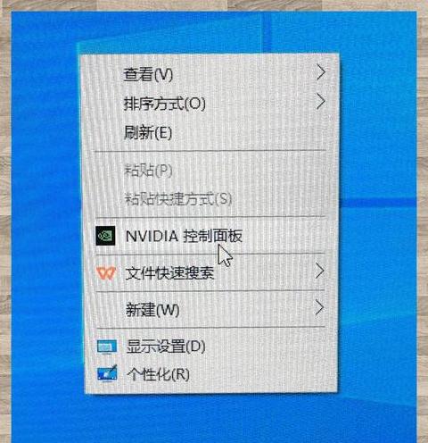 电脑屏幕适配选项怎么调节