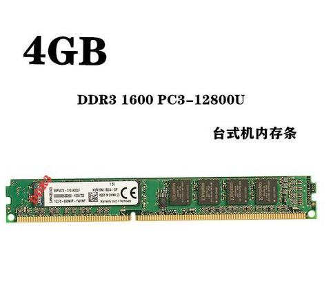 内存的主要生产厂家